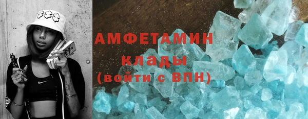 мефедрон Белоозёрский