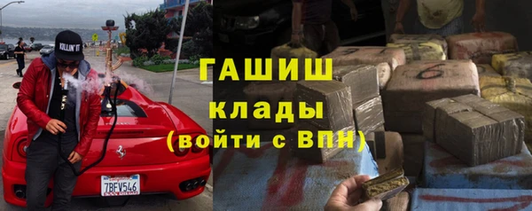 мефедрон VHQ Беломорск