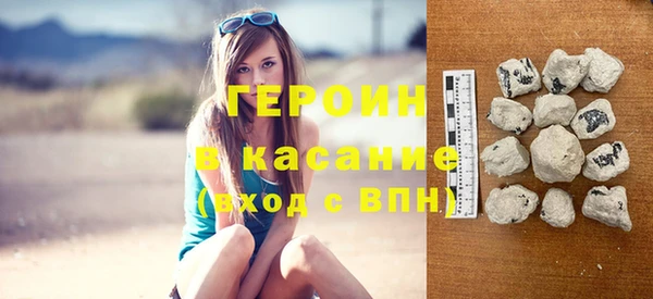 мефедрон VHQ Беломорск