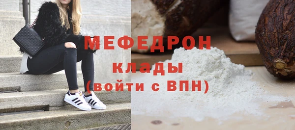 мефедрон VHQ Беломорск
