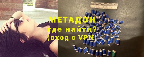 мефедрон Белоозёрский