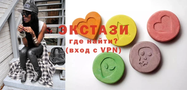 MDMA Белокуриха