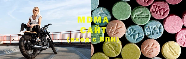 мефедрон Белоозёрский