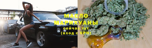 MDMA Белокуриха
