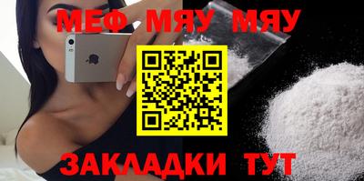 мет Бузулук