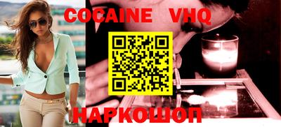 кристаллы Кингисепп