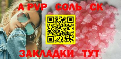 мет Бузулук