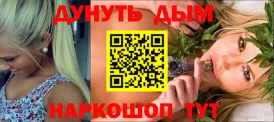 кокаин VHQ Бугуруслан