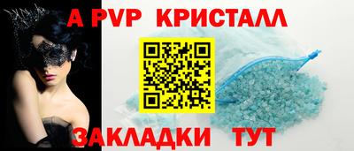 МДМА Кинель