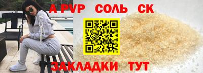 мет Бузулук