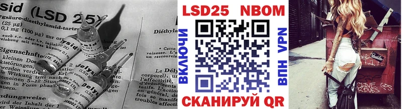 LSD-25 экстази кислота  Горячий Ключ 