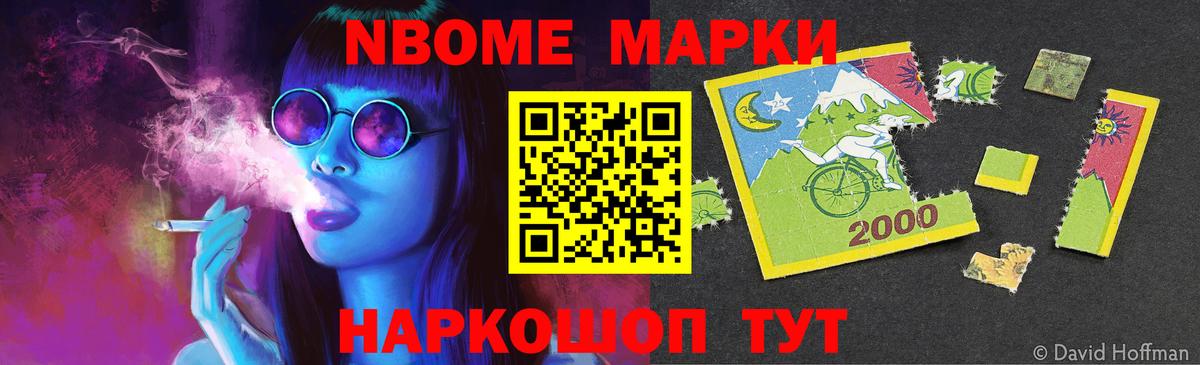 Горячий Ключ  LSD-25 экстази ecstasy  Лсд 25 экстази  Вход с VPN 
