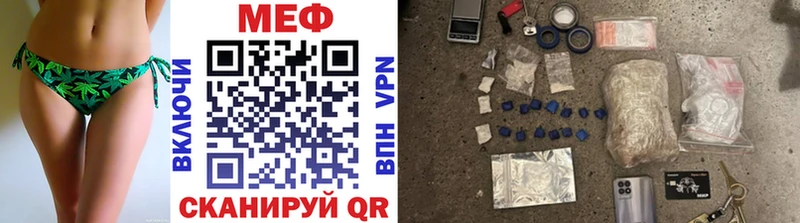 сайты даркнета наркотические препараты Горячий Ключ MEGA зеркало Меф мука где продают