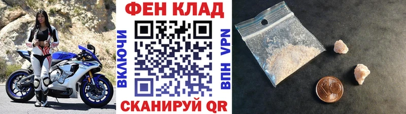 где найти наркотики  Горячий Ключ  Первитин витя 