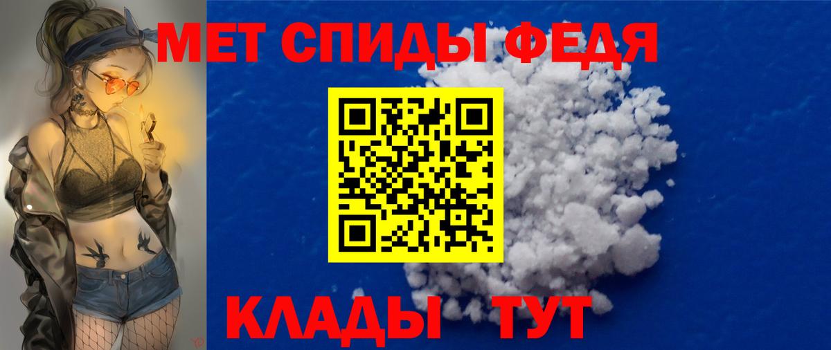 Метамфетамин винт  Вход с VPN  Горячий Ключ  Метамфетамин винт 