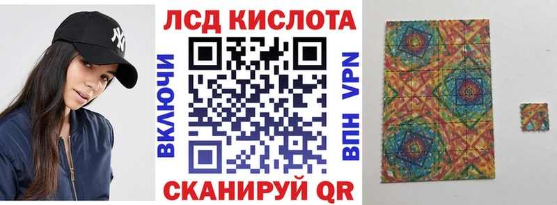 Наркотические марки 1500мкг  Горячий Ключ 