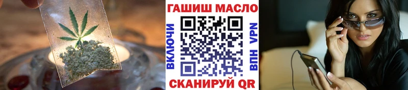 Дистиллят ТГК THC oil  Горячий Ключ 