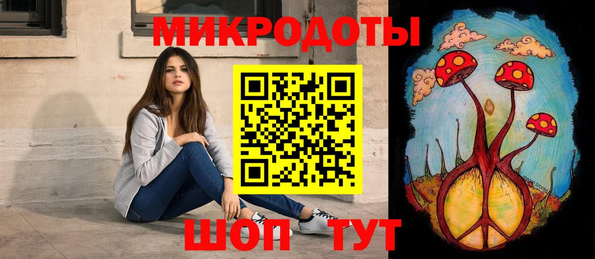 Галлюциногенные грибы прущие грибы  Псилоцибиновые грибы Cubensis  Вход с VPN  Горячий Ключ 