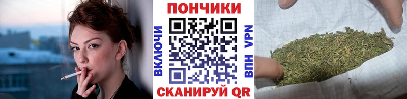 Канабис THC 21%  Горячий Ключ 