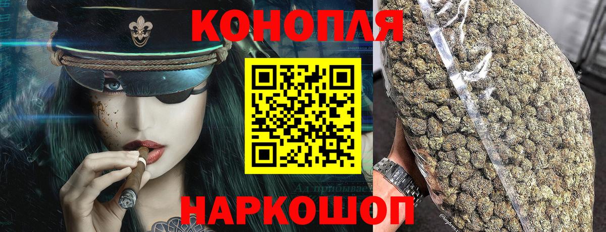 Марихуана ГИДРОПОН  Вход с VPN  Горячий Ключ  Канабис тримм  Шишки марихуана THC 21% 